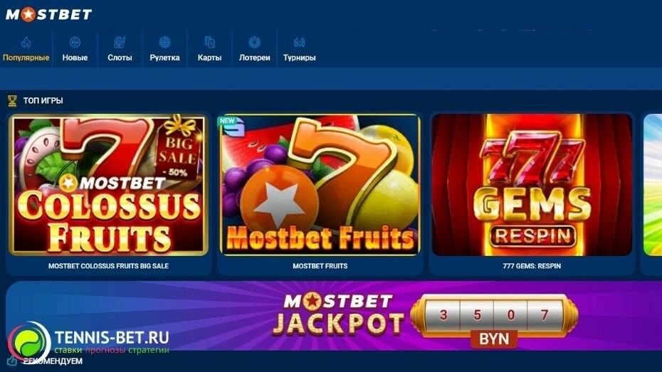 Top 5 Online Casino Myths 3