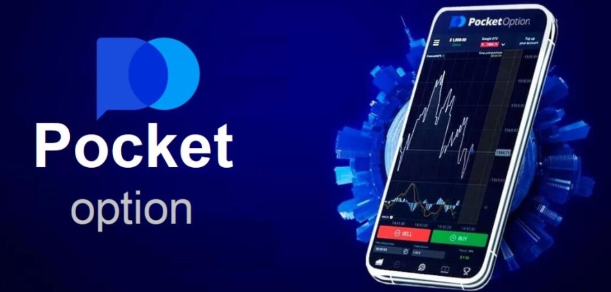 Всё, что нужно знать о Forex Pocket Option